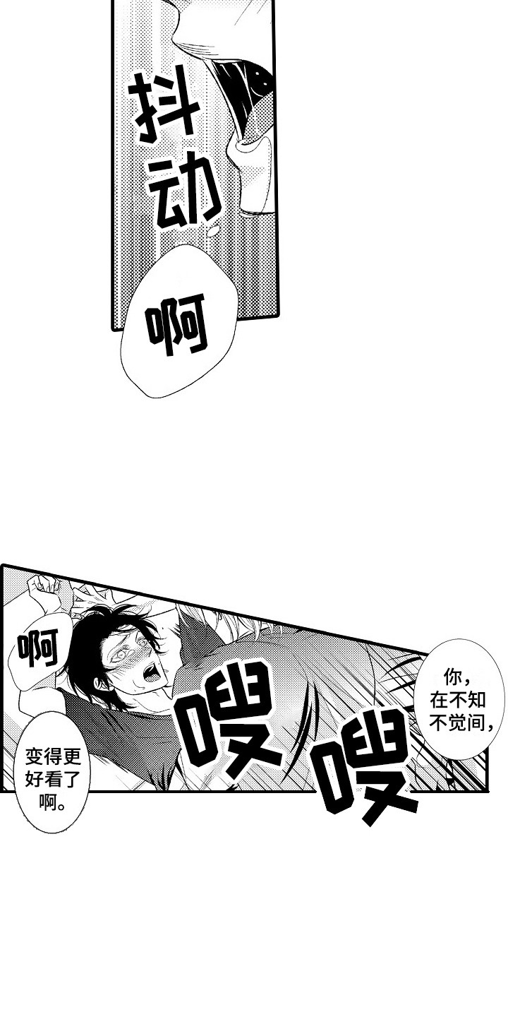 第11章：不用客气11