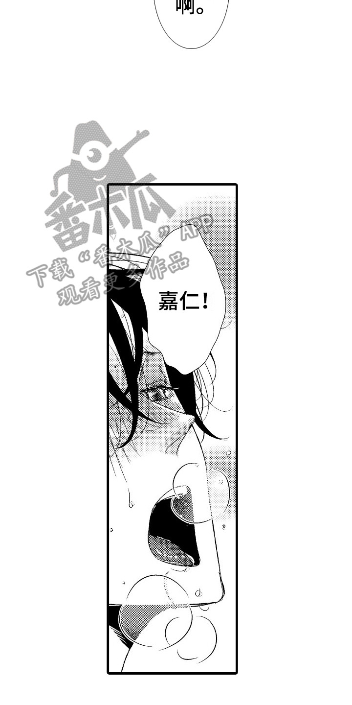 第16章：并不赖13