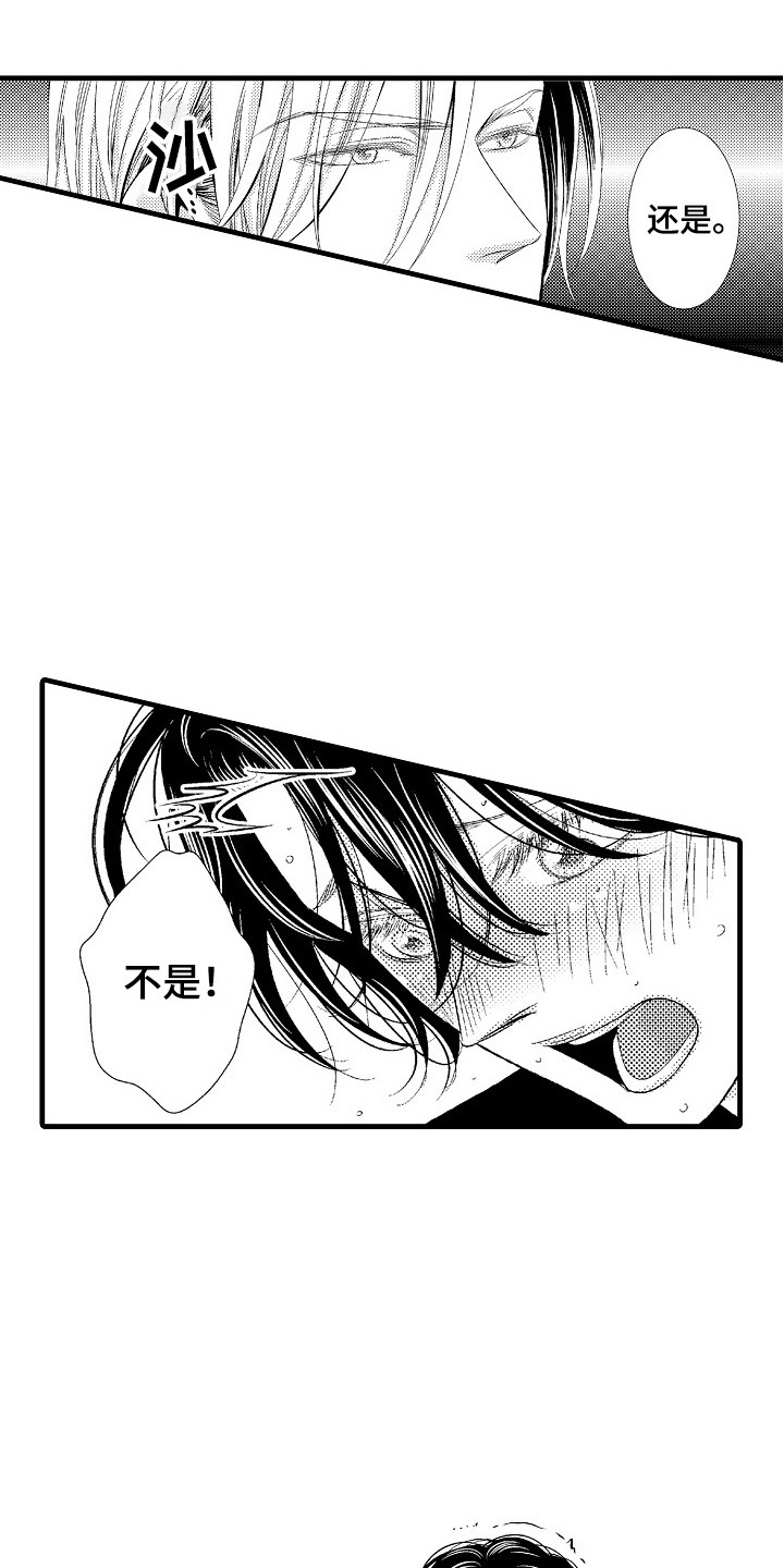第11章：不用客气9