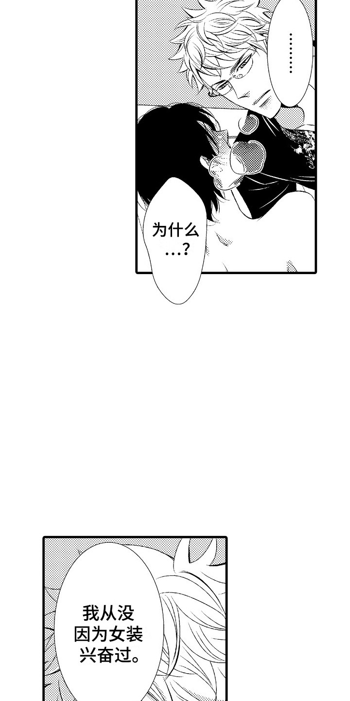 第16章：并不赖5