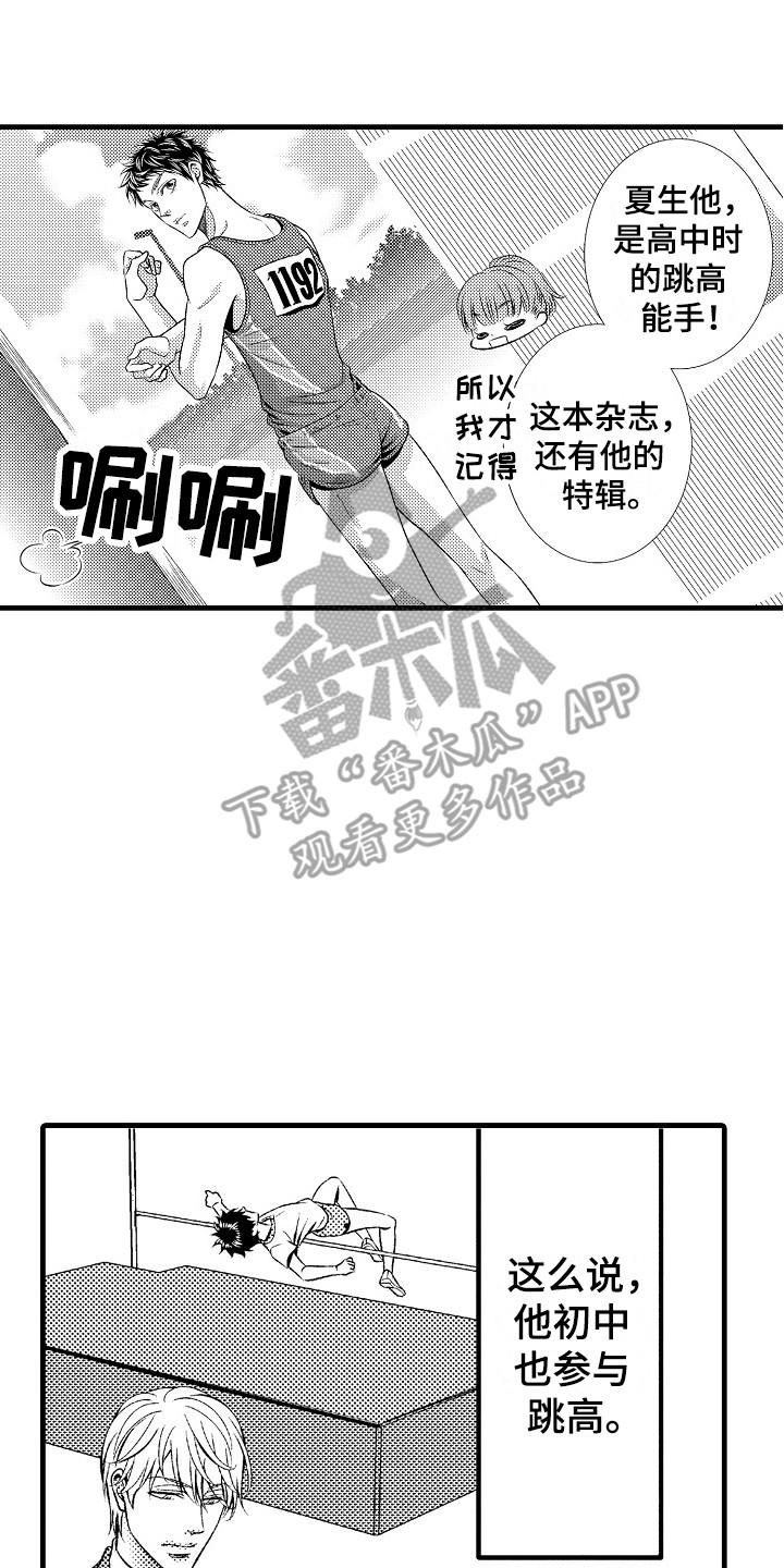 第23章：适应13