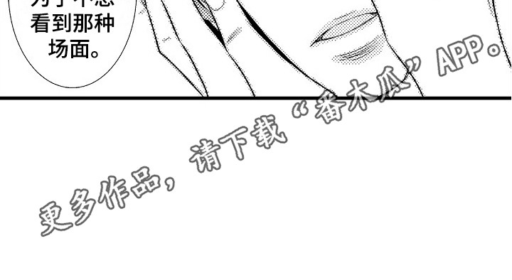 第10章：心意19