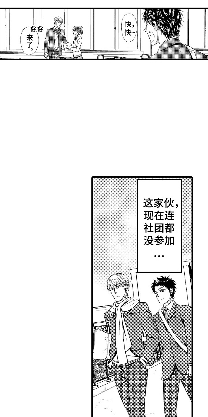 第23章：适应15