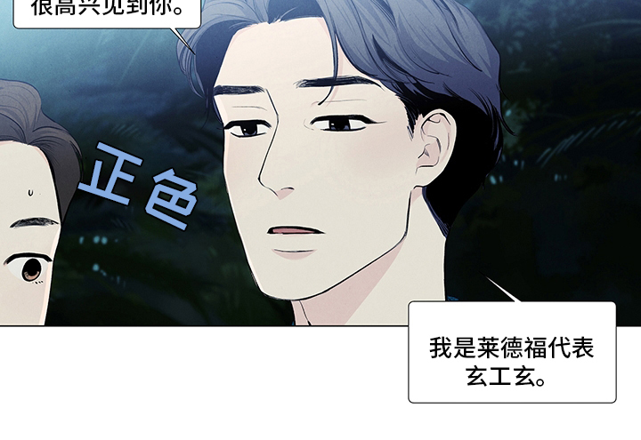 第76章：有约12