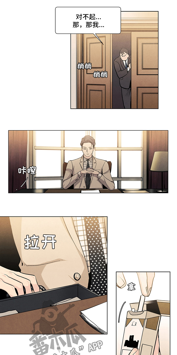 第84章：失职6