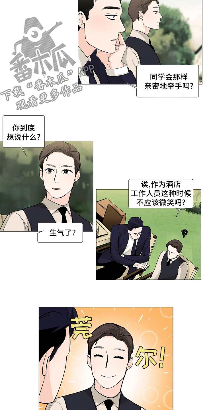 第82章：微妙7