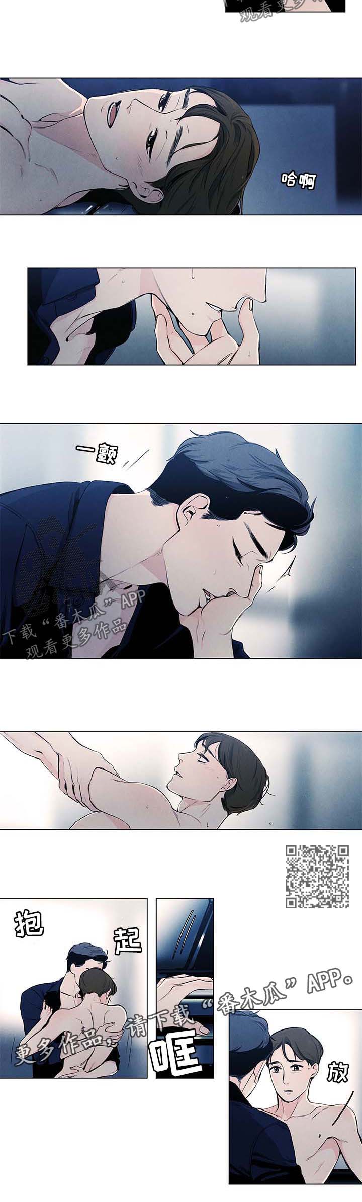 第29章：谈恋爱吗3
