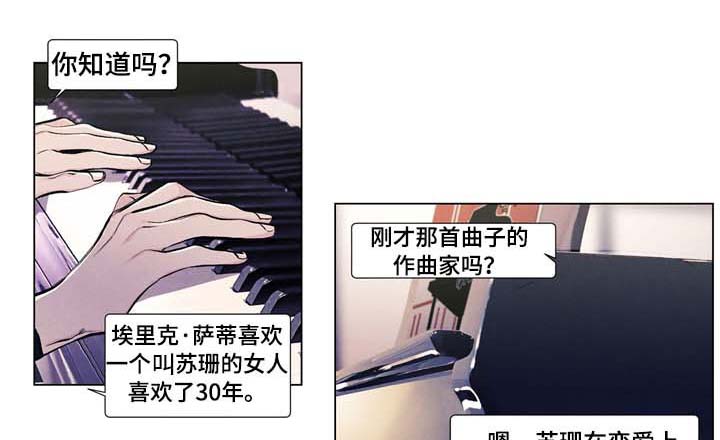 第19章：传闻0
