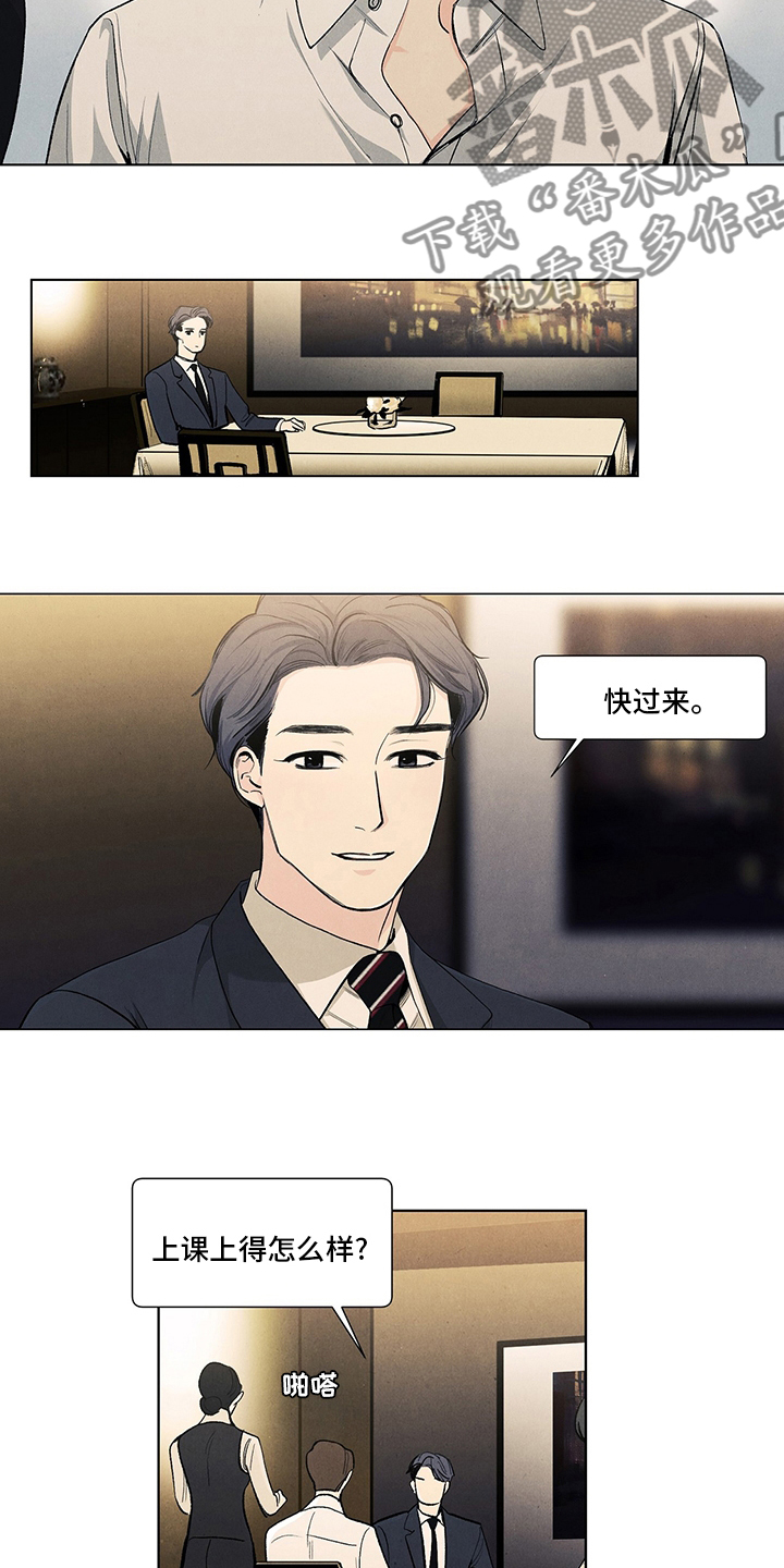第95章：还记得11
