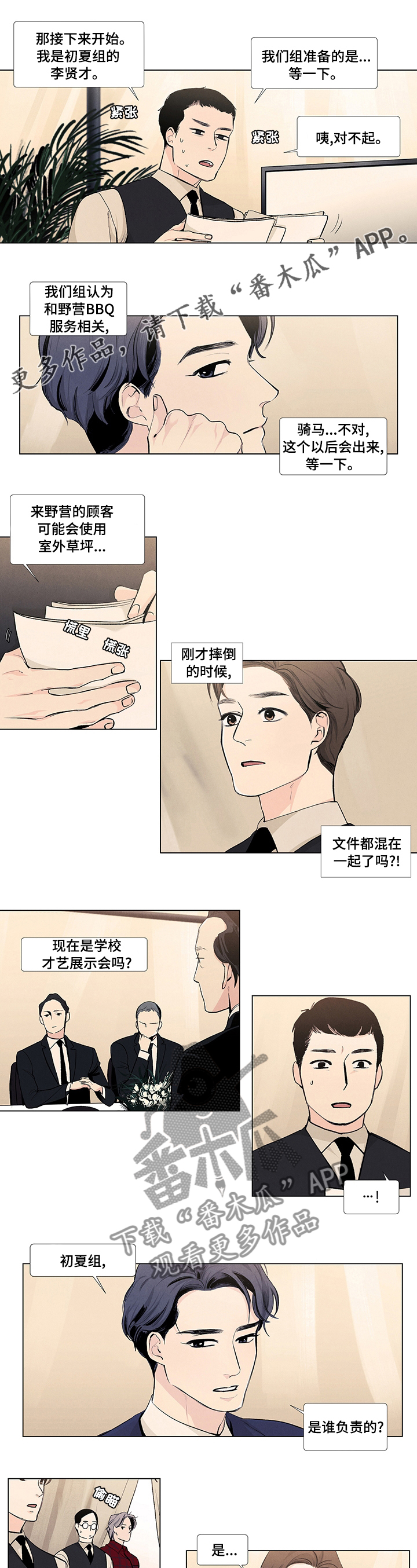 第61章：把柄0