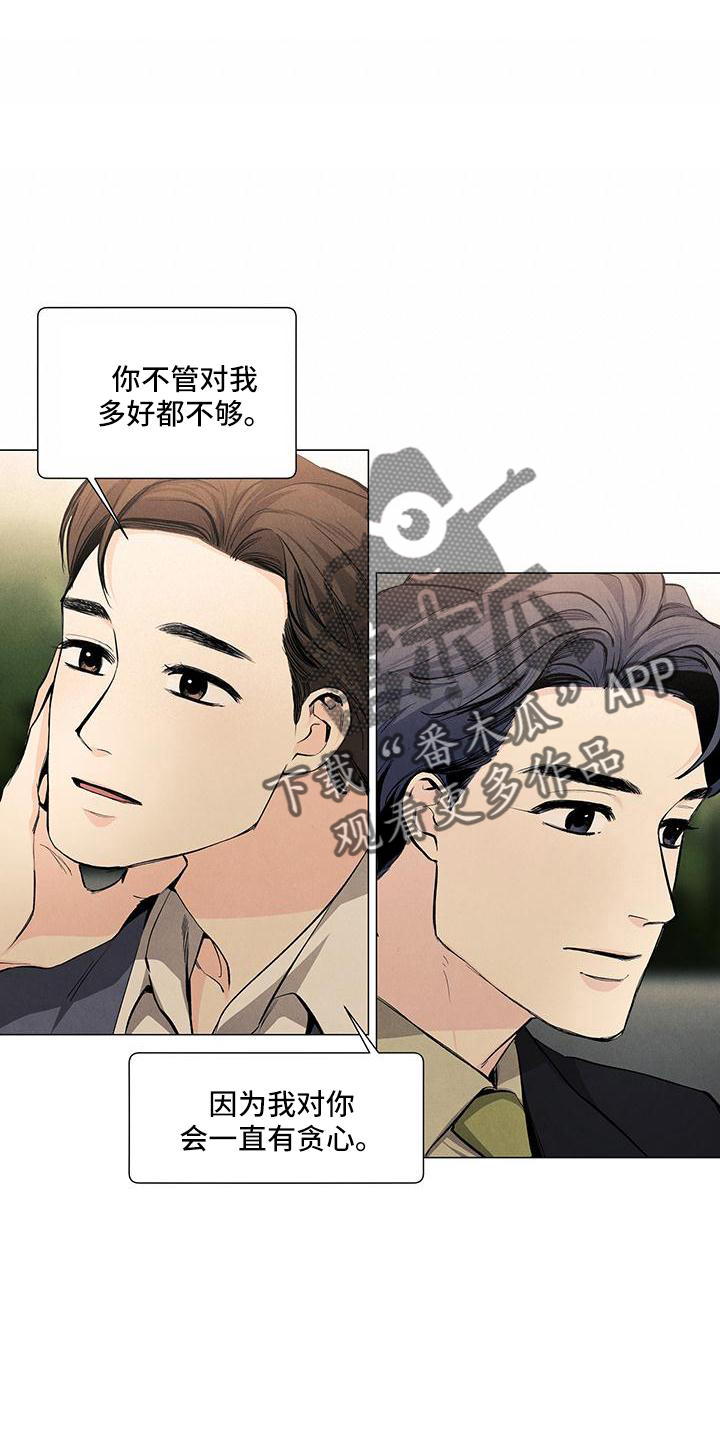 第125章：【第三季】回家14