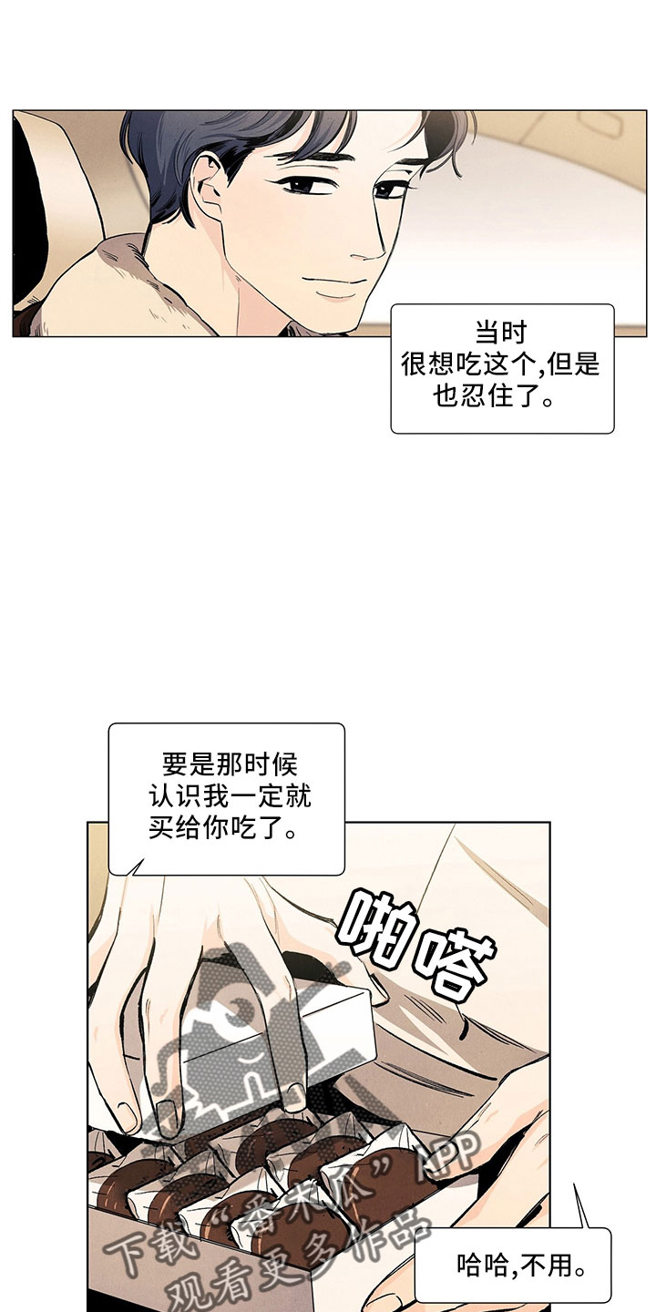 第118章：【第三季】不可惜8