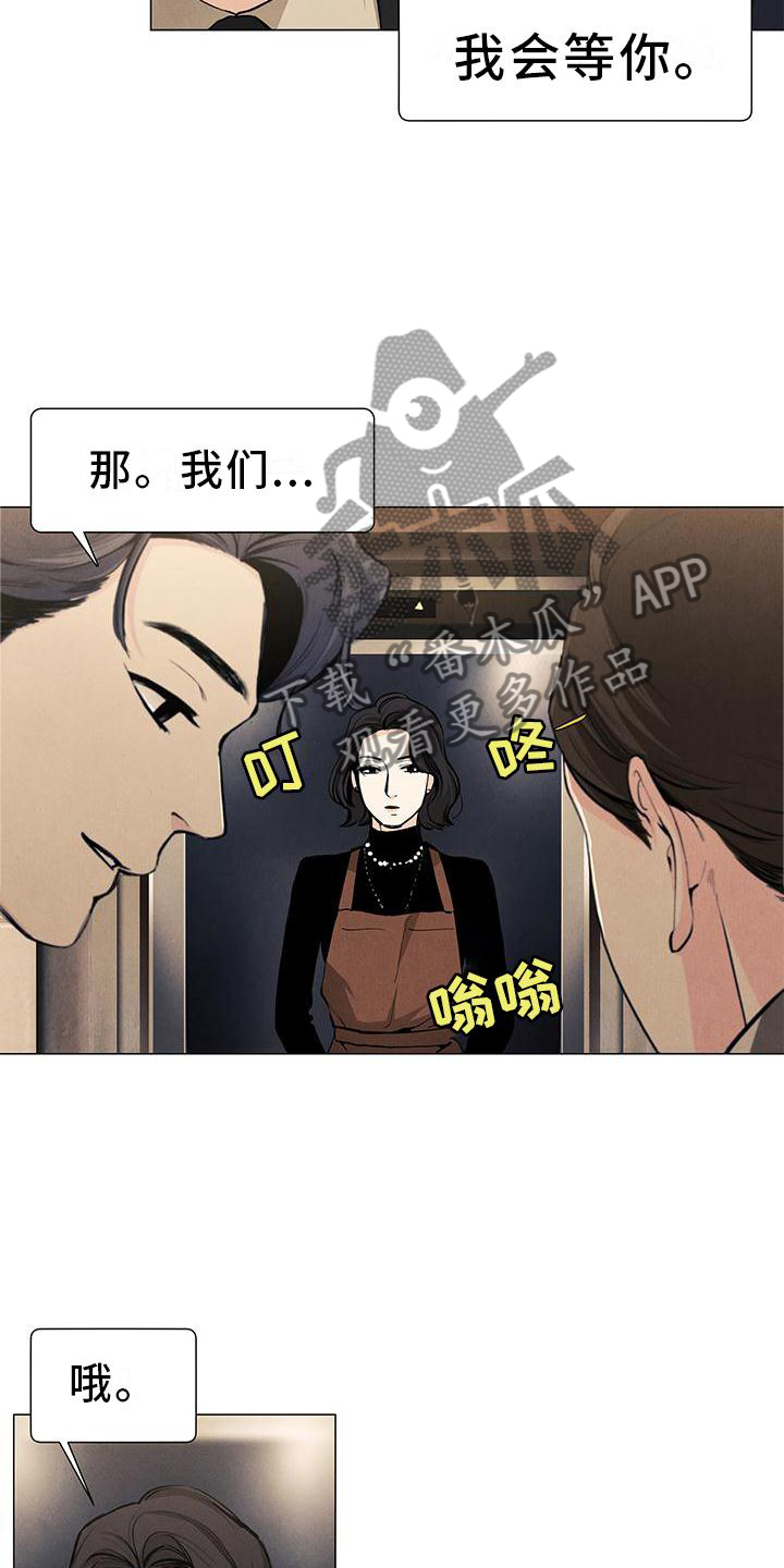 第108章：【第三季】电灯泡12