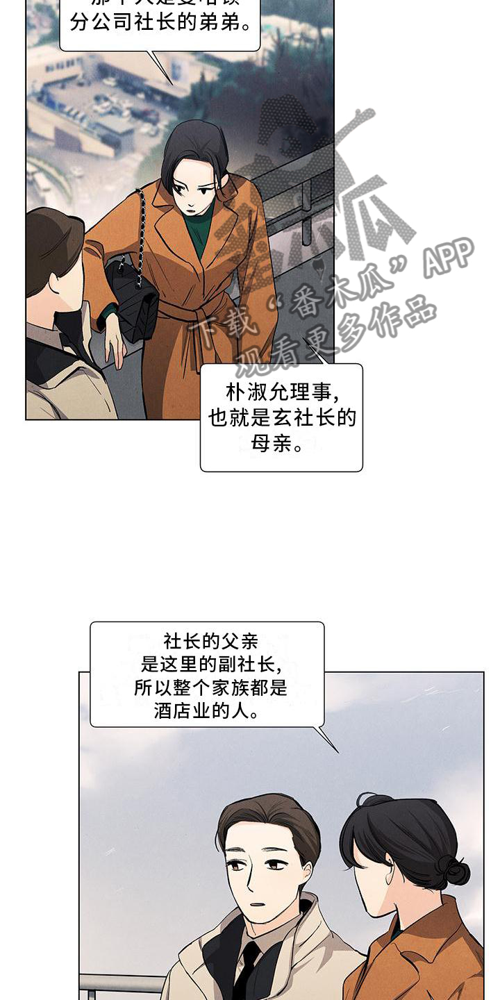 第114章：【第三季】你的恋人14