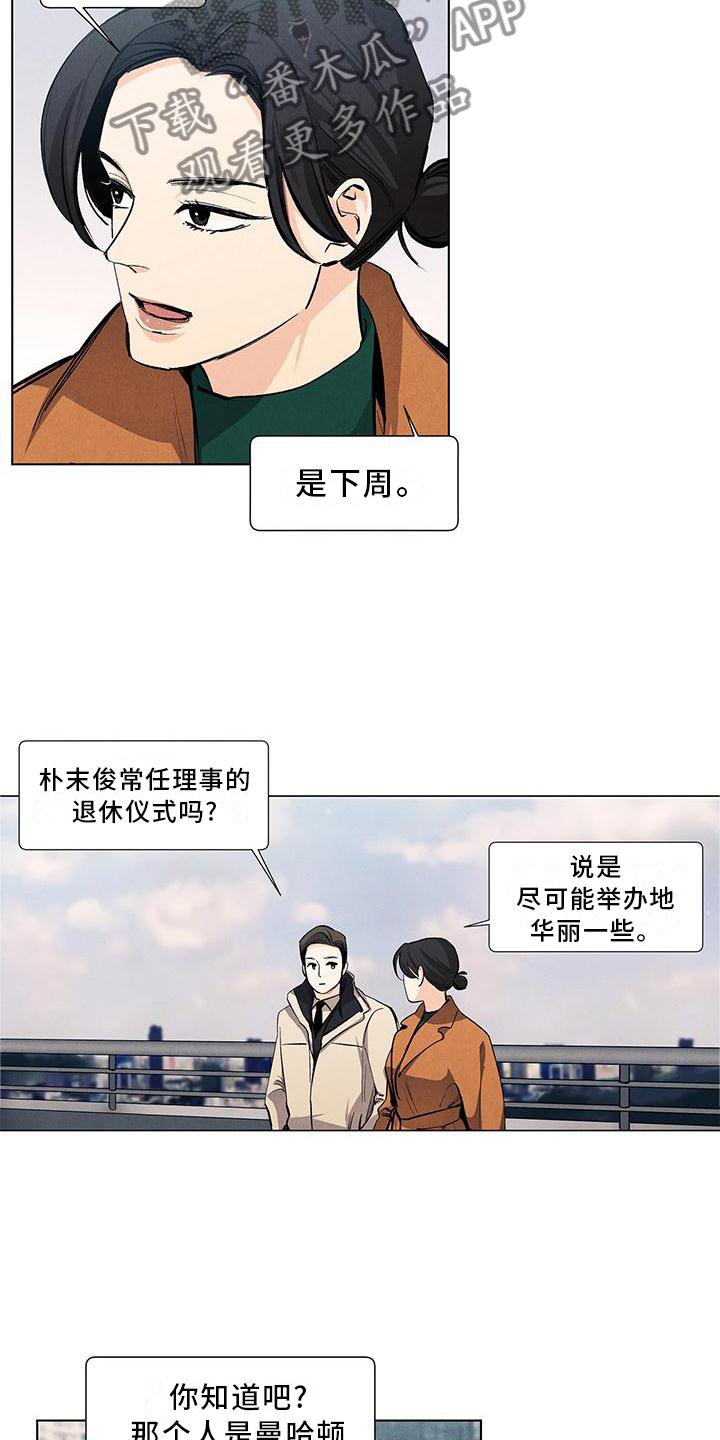 第114章：【第三季】你的恋人13