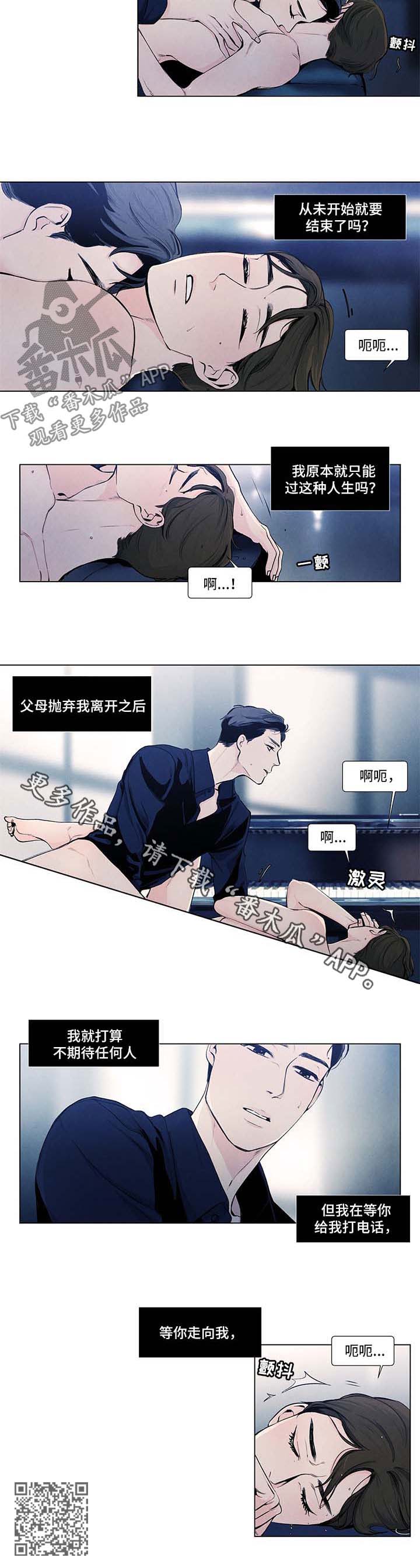 第28章：爱情5