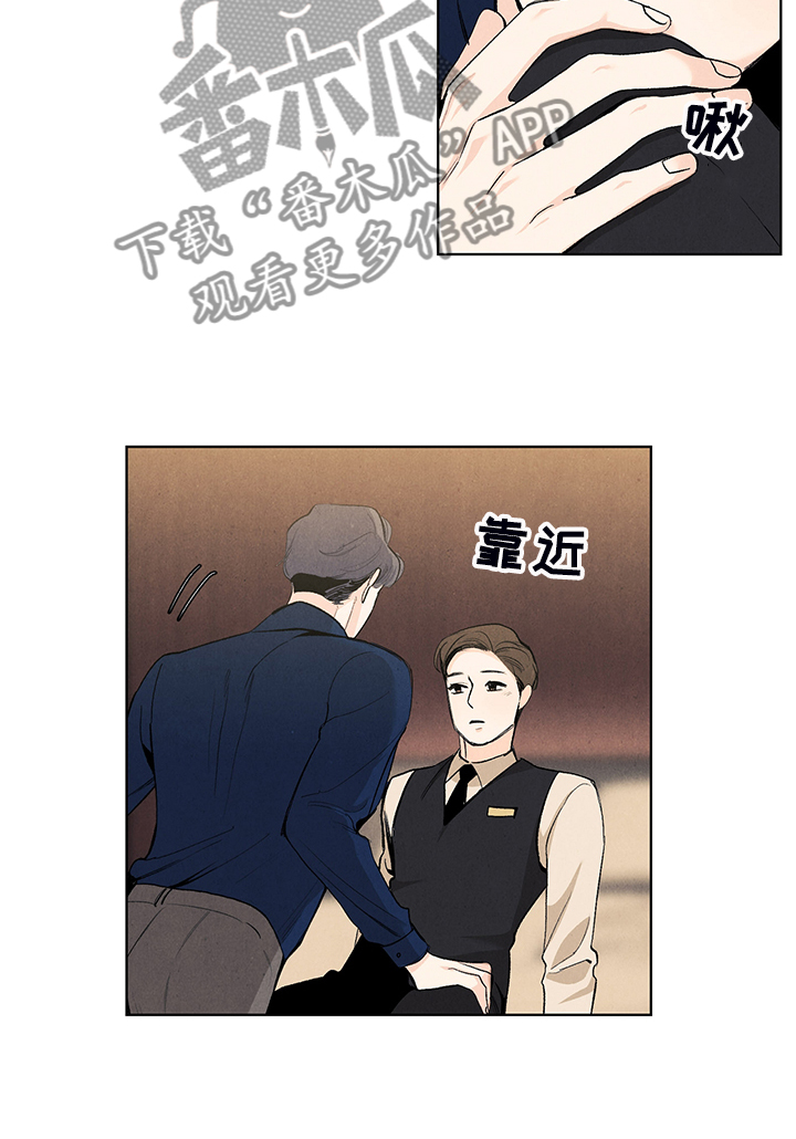 第101章：觉得幸福吗？9