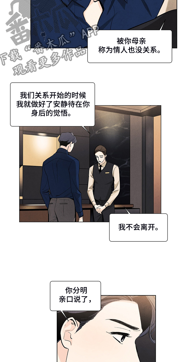 第99章：那哥呢14