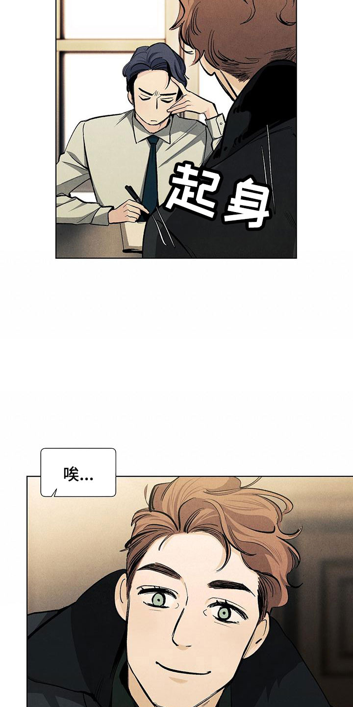 第120章：【第三季】生日礼物5