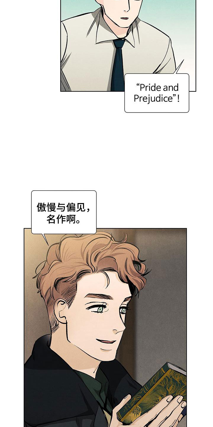 第120章：【第三季】生日礼物13