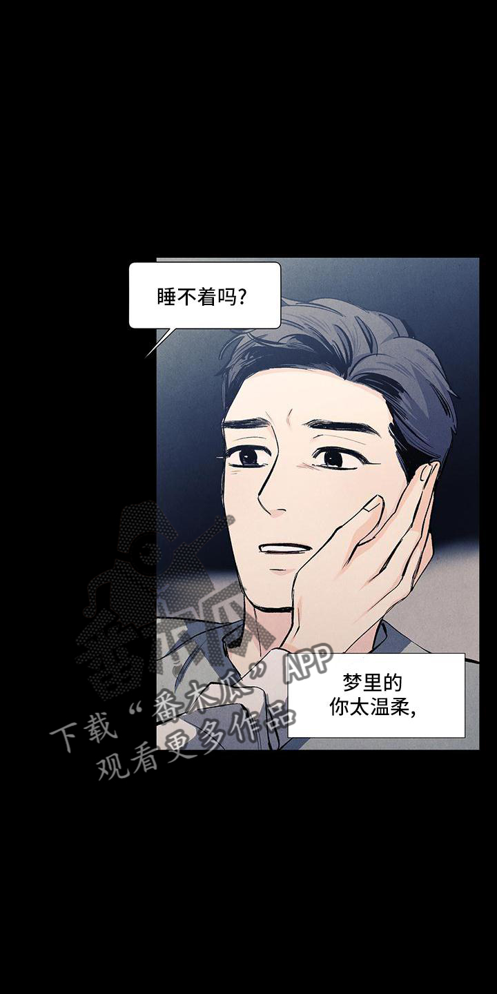 第126章：【第三季】做梦11
