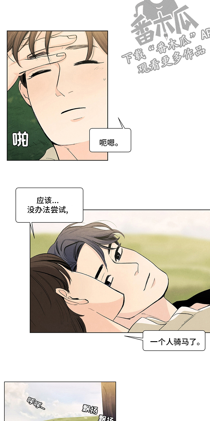 第90章：下次再来12