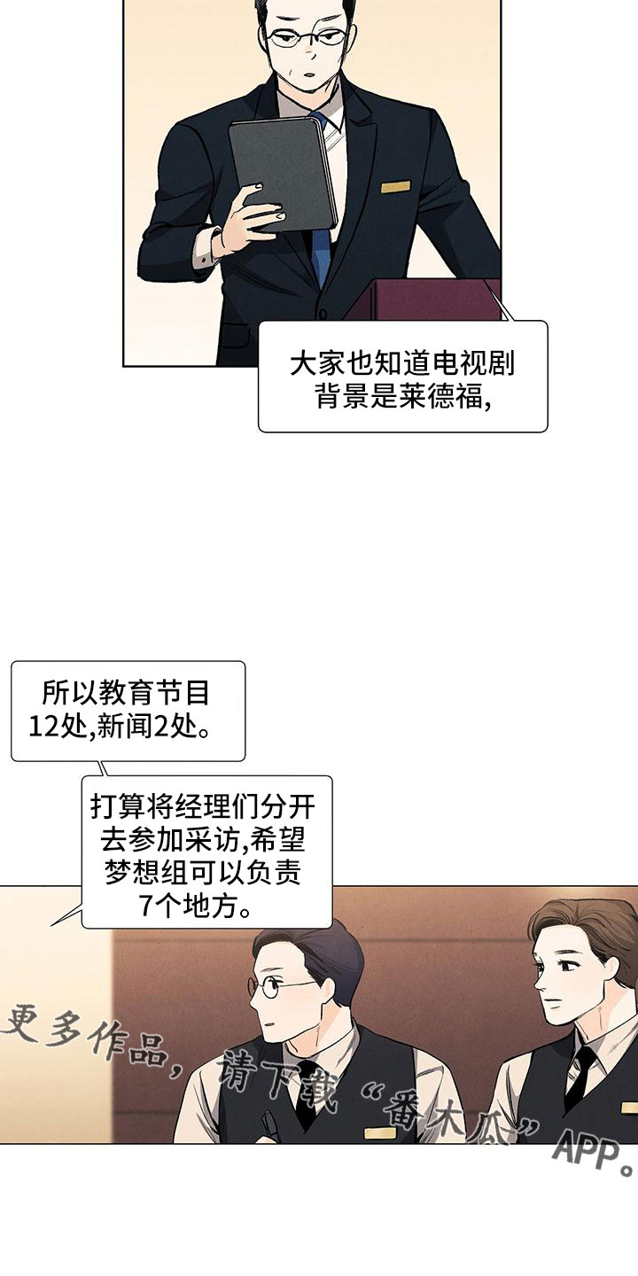 第127章：【第三季】改结局8