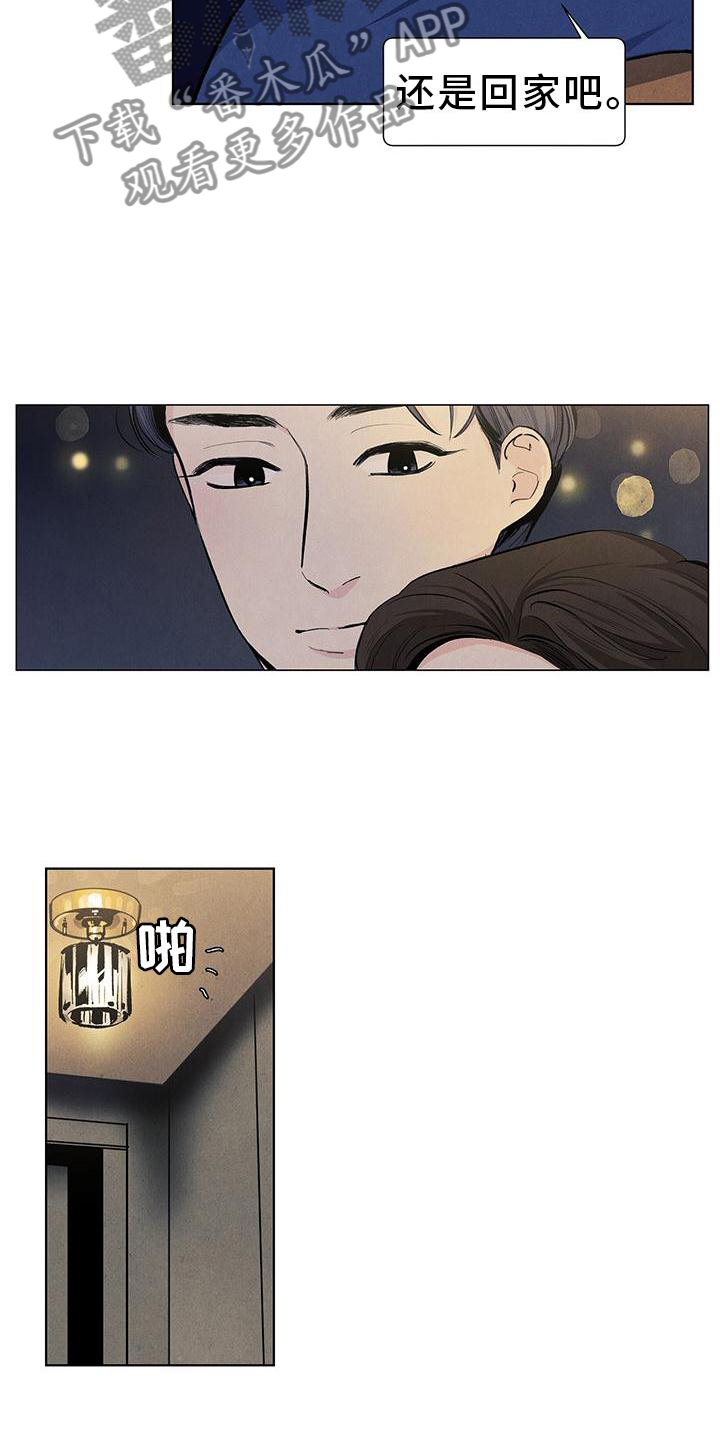 第110章：【第三季】礼物12