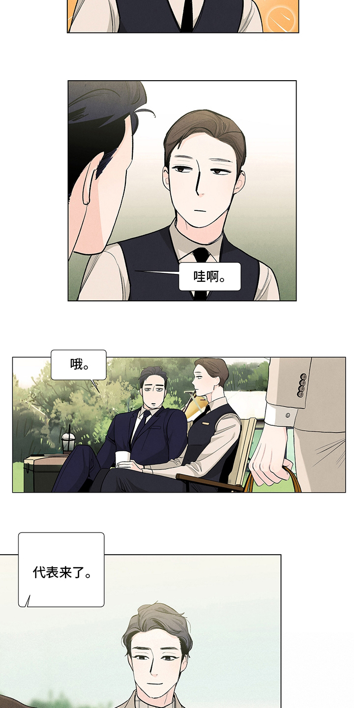 第82章：微妙8