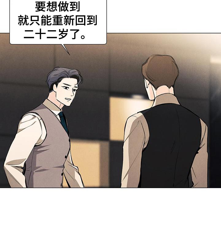 第133章：【第三季】最想解决的问题10