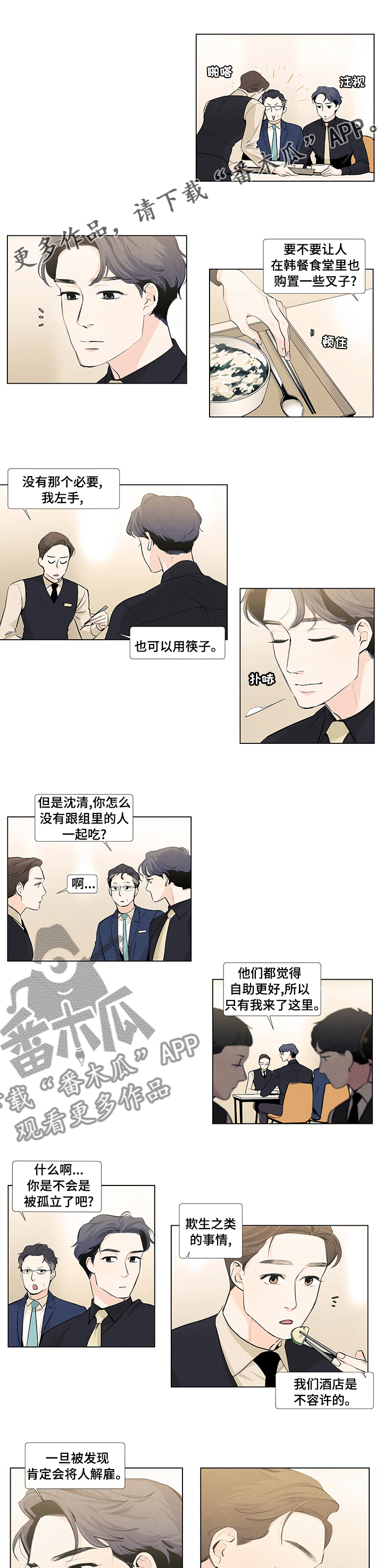 第52章：全力支持0