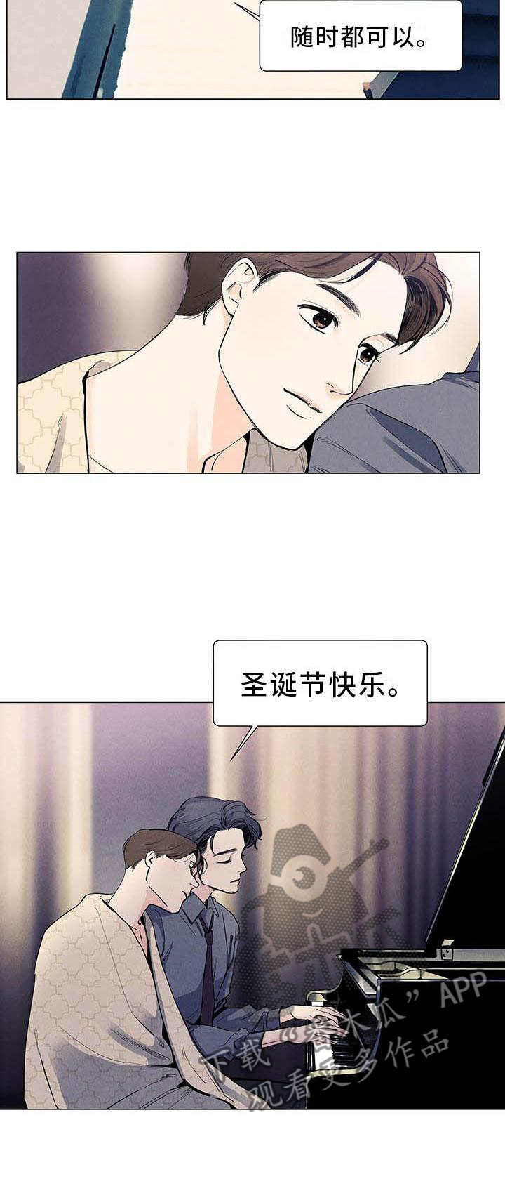 第111章：【第三季】弹琴26