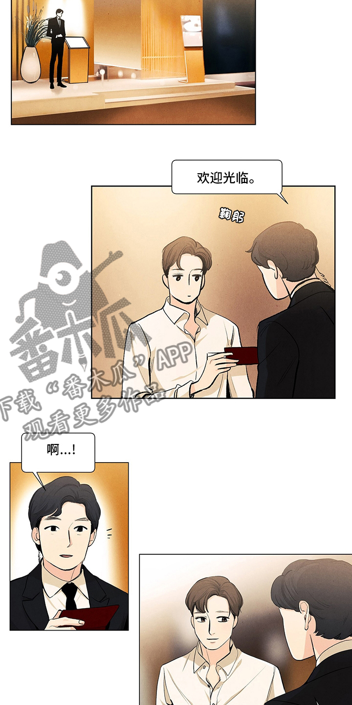 第95章：还记得9