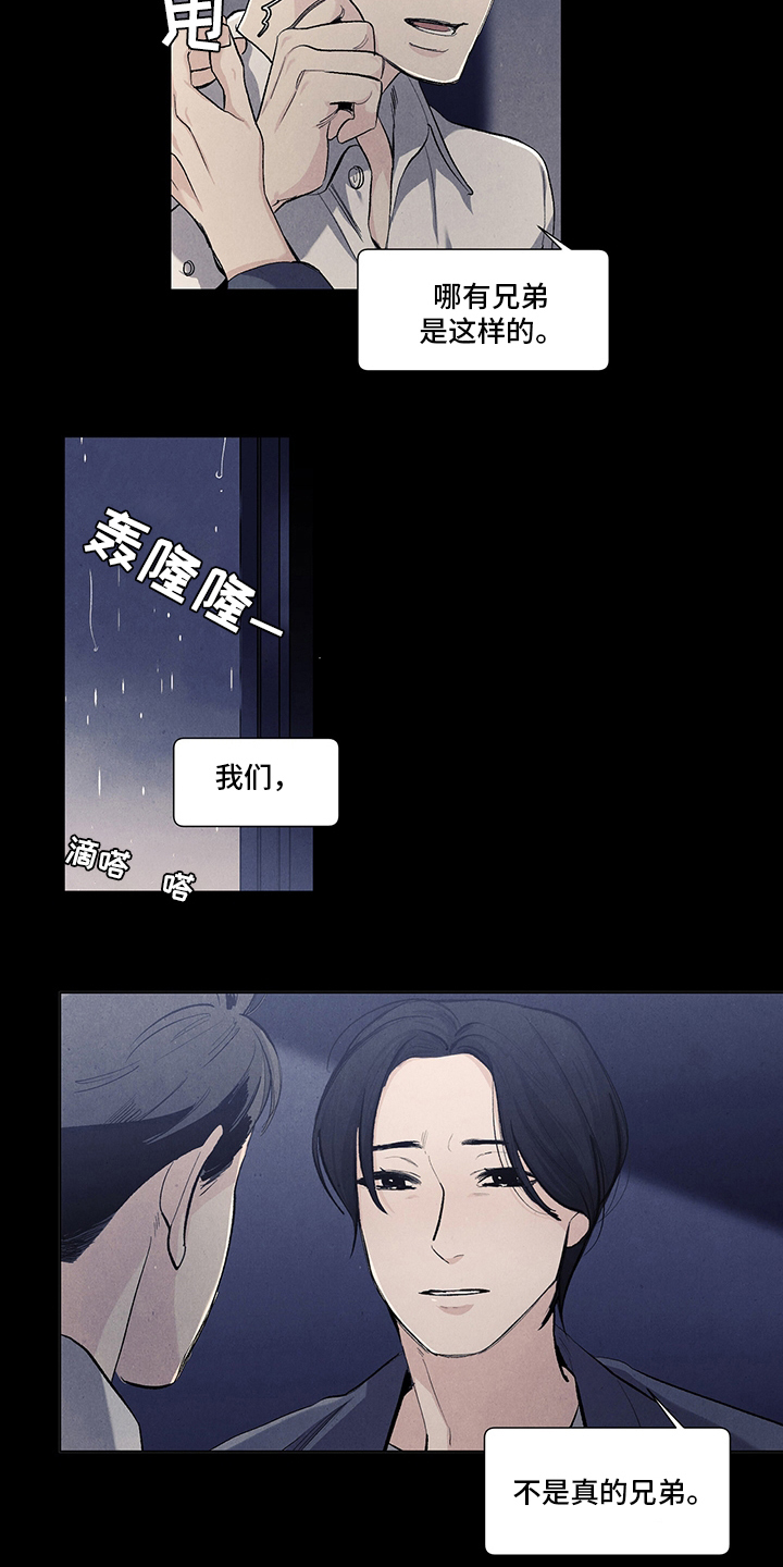 第85章：不要丢下我5