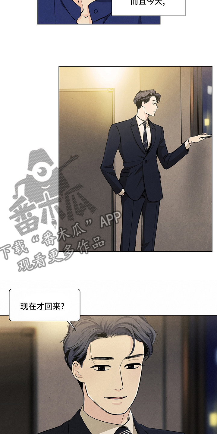 第93章：约会资金5