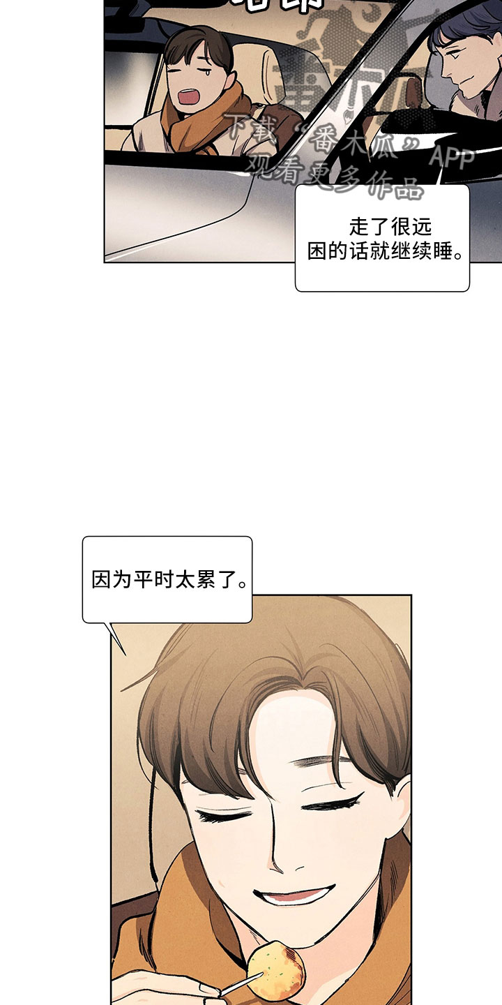 第118章：【第三季】不可惜5
