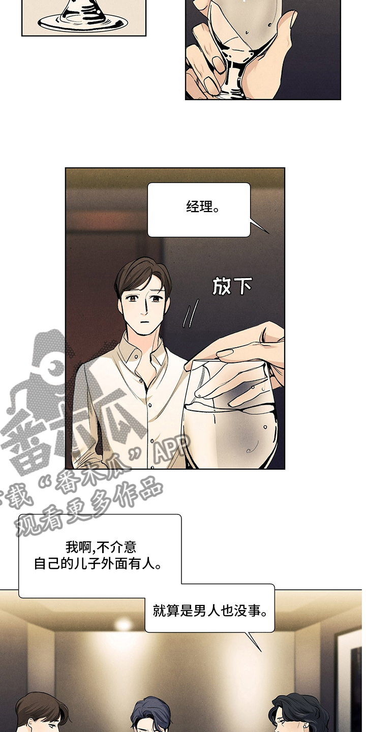 第96章：结婚10