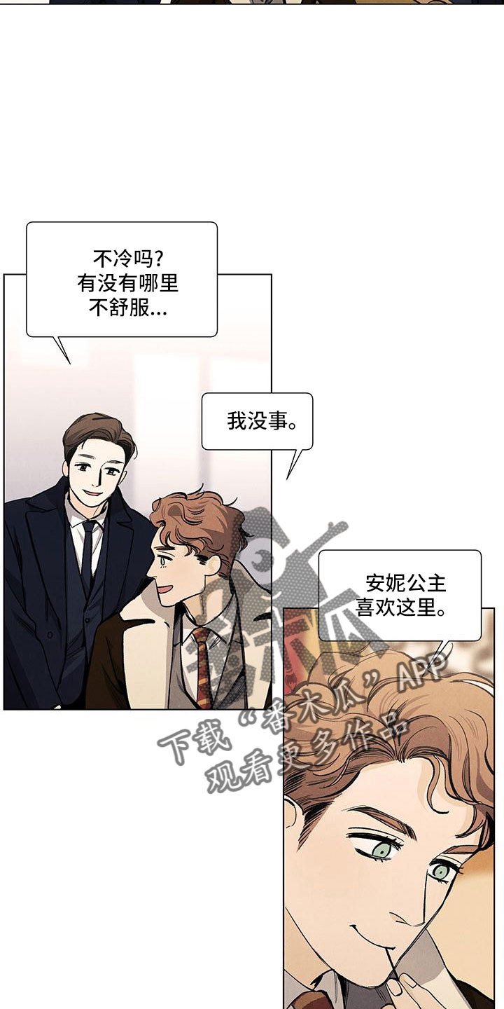 第122章：【第三季】清水19