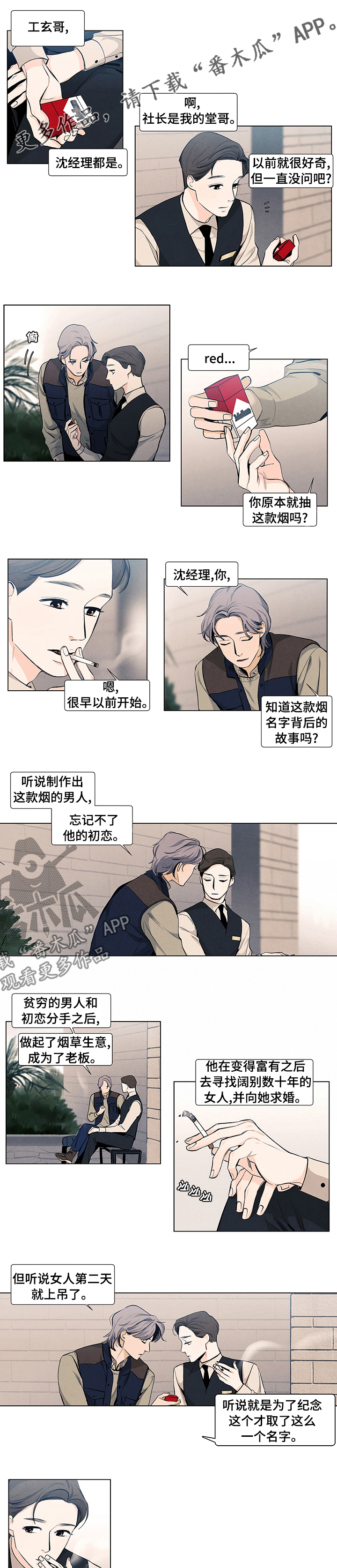 第64章：故事0