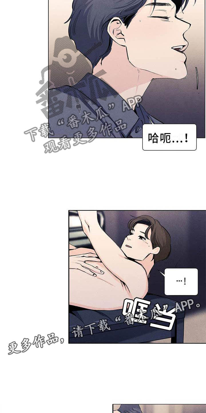 第111章：【第三季】弹琴12