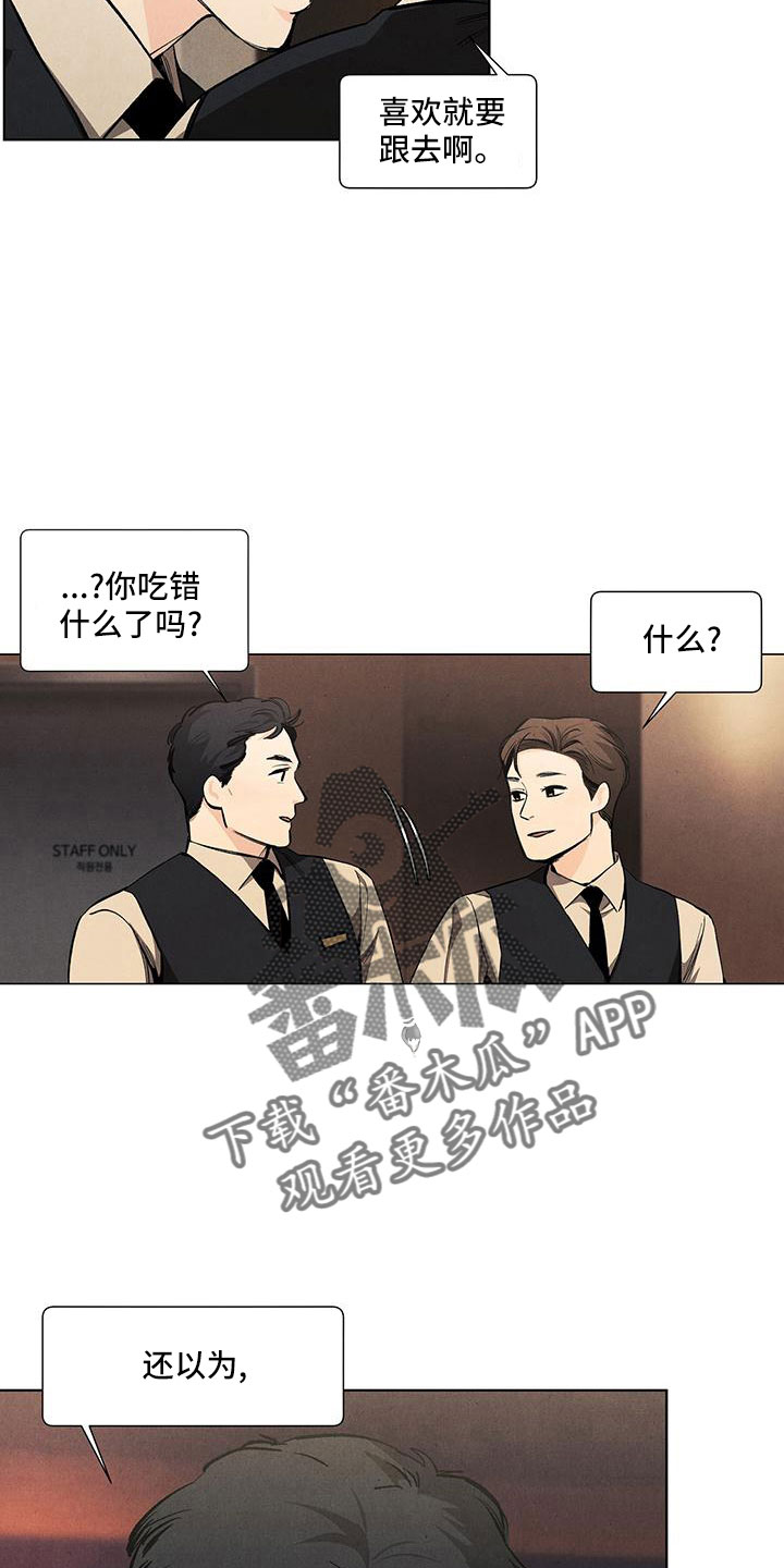 第123章：【第三季】不是见过吗24