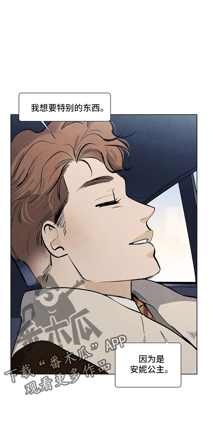 第122章：【第三季】清水7