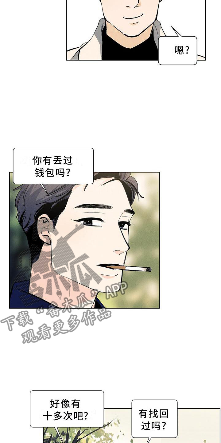 第107章：【第三季】春天来了5