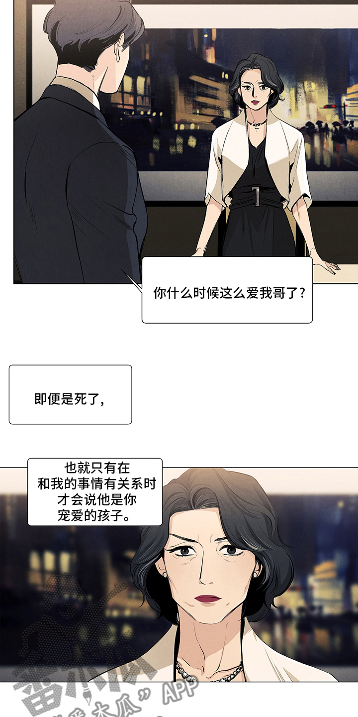 第98章：时间5