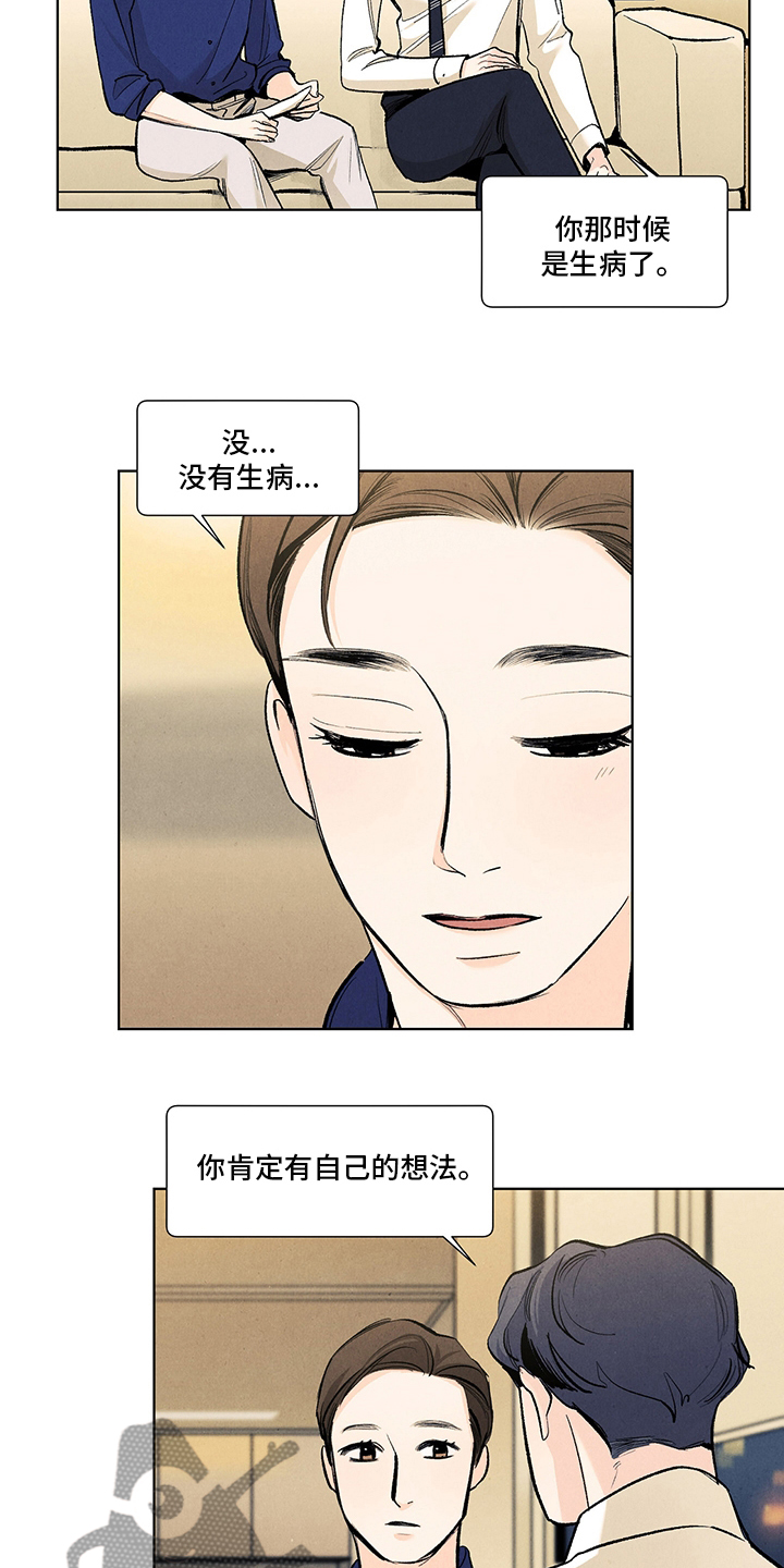 第93章：约会资金9