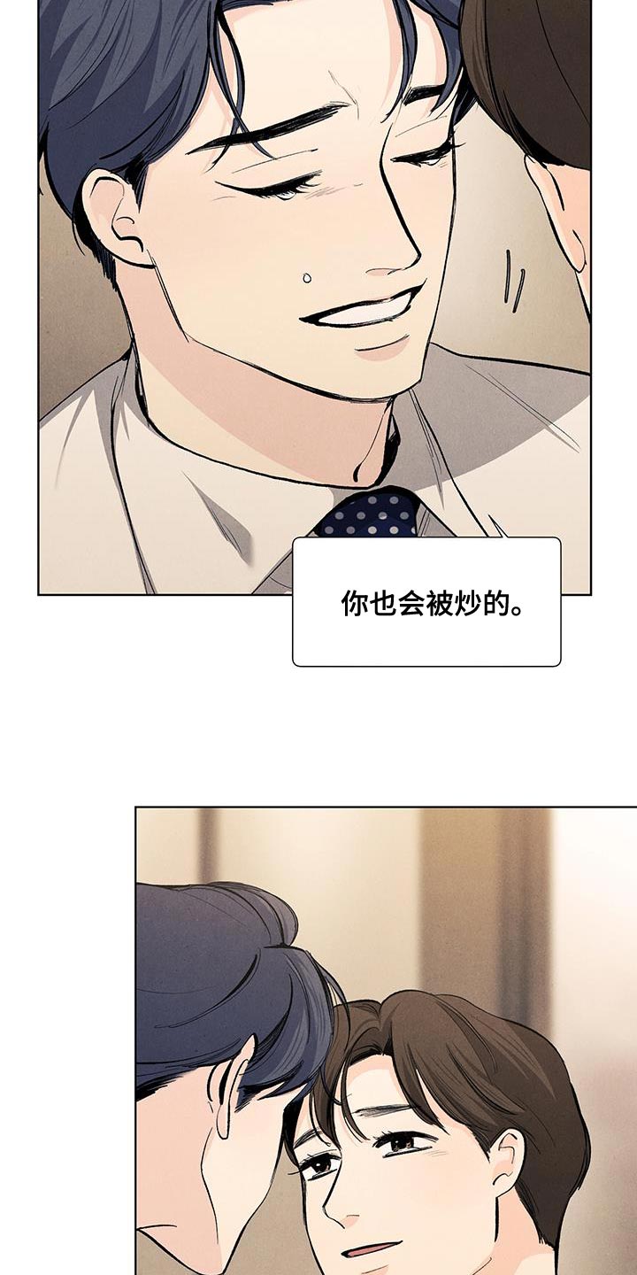 第138章：【第三季】你不可以抛弃我17