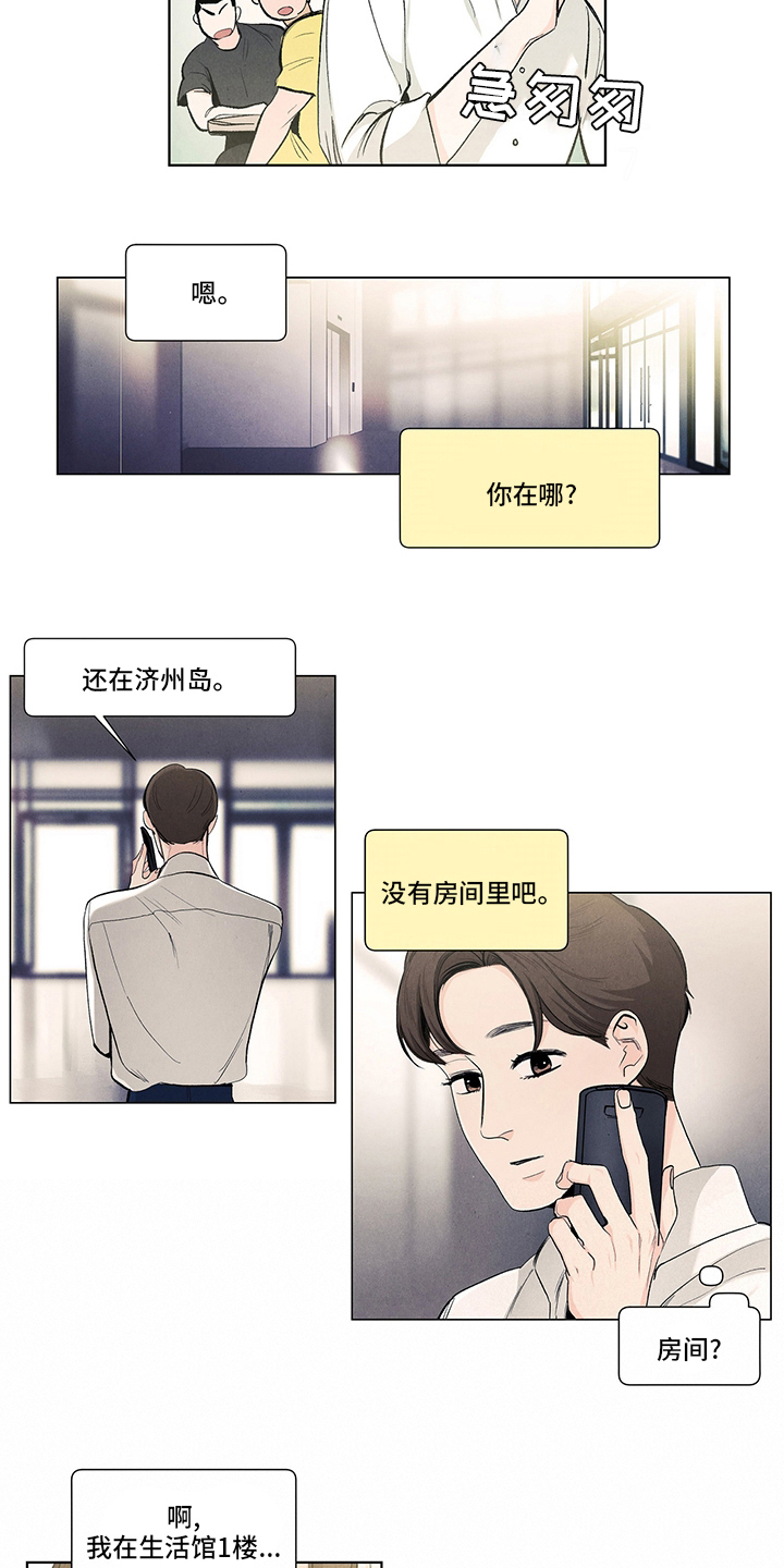 第88章：考虑一下4