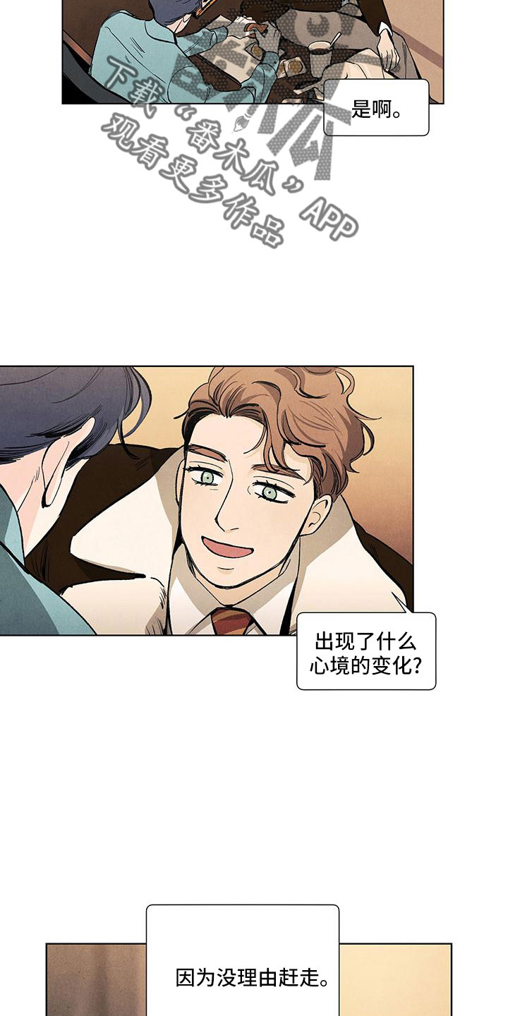 第123章：【第三季】不是见过吗2