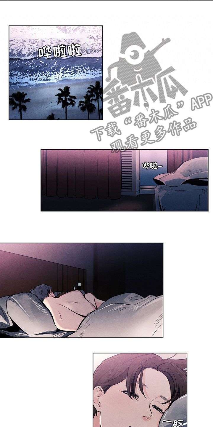 第81章：真可惜7