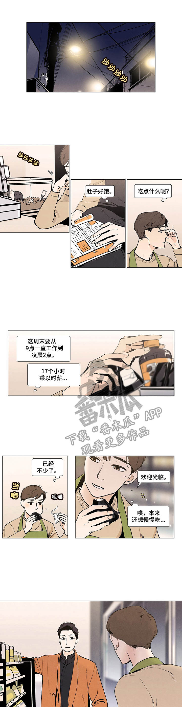 第5章：猜疑0